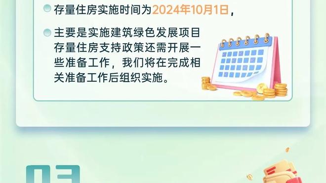 王猛：鹈鹕也是西部要小心的一支生力军 如同他们能保持健康的话